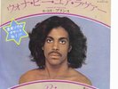 PRINCE Japanese PROMO I Wanna Be Your Lover 7