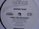 GEORGE DUKE - I WANT YOU FOR MYSELF (EPIC PROMO 12