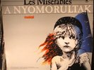 LES MISERABLES :Rare Hungarian different cover