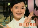 LP: Teresa Teng-Greatest Hits Vol. 2 *RARE*