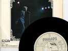 JOHNNY HALLYDAY-DOUCEVIOLENCE-JAPAN PROMO 7' WL