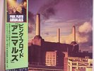Pink Floyd Japan Audiophile LP w/OBI 