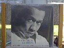LP - LEE MORGAN - SEARCH FOR NEW LAND BLUENOTE LP 84169