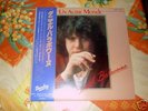 TRES RARE DANIEL BALAVOINE 33T JAPONAIS UN AUTRE MONDE