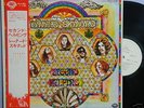 LYNYRD SKYNYRD-SECOND HELPING-JAPAN PROMO WL+OBI