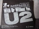 U2 - With Or Without You -  Japanese 7