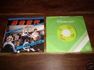 Generation X Wild Youth Rare Punk Japan 7
