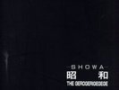 GEROGERIGEGEGE Showa rare withdrawn cover Merzbow Aube