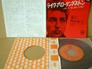 Bob Dylan Like A Rolling Stone PS 7