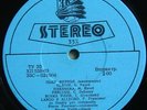 FOURNIER cello plays Early STEREO MK LABEL MELODIYA