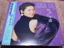 Teresa Teng WAKARE NO YOKAN Japan LP PROMO w/OBI