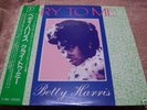 Betty Harris CRY TO ME Japan P-Vine LP PROMO