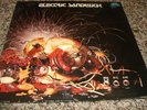 ELECTRIC SANDWICH LP ON BRAIN/ RARE PROG.PSYCH LP NM