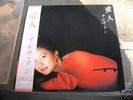 Teresa Teng Aijin LP Japan obi 1985 MINT-
