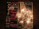 BALZAC Isolation from no.13 12