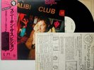 DR.FEELGOOD-SNEAKIN' SUSPICION-JAPAN PROMO WL+PS+OBI