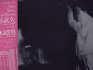 Takehisa Kosugi - Akio Suzuki     New Sense of Hearing