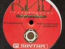 RND - ULTRAFILTER, PLANET RHYTHM, SPIRAL TRIBE, LISTEN
