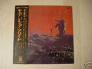 Pink Floyd More Japan LP RED WAX Rare Mint- Condition 