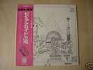 Pink Floyd Relics Japan Red Wax LP Rare 