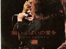 Led Zeppelin  Japan 45 mono-mix L K