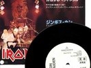 IRON MAIDEN-WRATHCHILD-JAPAN PROMO 7'