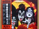 Kiss Originals 2 3-LP set Rare Japan M- w/ obi
