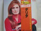 DALIDA,GOLD SUPERDISC,JAPAN ONLY LP,OBI