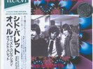 PINK FLOYD - THE LOST CHRONICLES EP - SYD BARRETT MCV