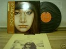 RABI NAKAYAMA HIRA orig psych acid prog female folk