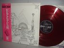 Pink Floyd / Relics* Japan Orig.LP OBI + ODEON RED WAX