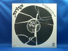 ATILA MegaRare 1ST SPAIN Orig LP HEAVY FUZZ PSYCH PROG
