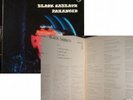 BLACK SABBATH - Paranoid- Promo JAPAN Original SFX RARE