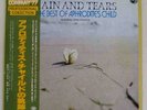 Aphrodite's Child,Rain And Tears,Japan LP,Obi