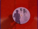 U2 - UNDER A BLOOD RED SKY - rare 12