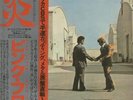 PINK FLOYD 