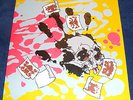 Rorschach Protestant LP PUSHEAD cover Gray Vinyl RARE