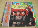 OX / Japan garage psych beat group sounds 1968 orig LP