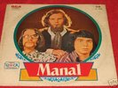 MANAL el leon OR ARGENTINA Â´70 LP HARD PSYCH BLUES TRI