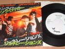 Generation X King Rocker Japan Promo 7