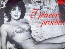 UMILIANI - I PIACERI PROIBITI.LP.Italy.1963.Jazz score.