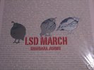 LSD MARCH LP SILKSCREENED SUNN PSYCH MERZBOW KEIJI KBD