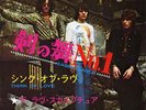 LOVE SCULPTURE  DAVE EDMUNDS-SABRE DANCE-JAPAN 7'