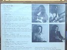 RealRare Original Psych LP â€¢ Wedge â€¢ No One Left Bu