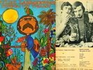 DIONYSIS SAVOPOULOS-PSYCH FOLK Greek 1969 POKORA