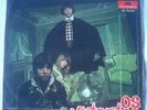 OS MUTANTES Top Rare Debut LP PSYCH ORIG MONO 1968
