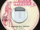 THE MESSIAHS Roots Reggae 45 MOSES Records