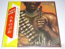 NOBUO YAGI / MIMI AFRICA JAPANESE BOOGIE FUNK