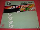  LP REVOLUTIONARY SOUNDS-CULTURAL ROOTS