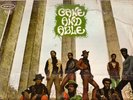RARE AFRO FUNK PSYCH 